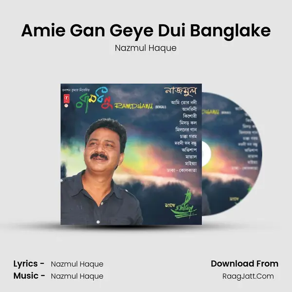 Amie Gan Geye Dui Banglake MP3 Song by Nazmul Haque Cover