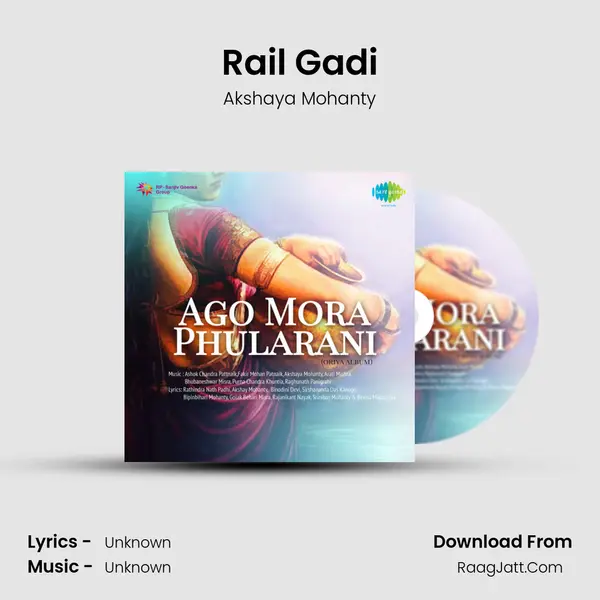 Rail Gadi MP3 Song by Akshaya Mohanty Cover