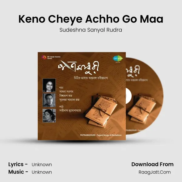 Keno Cheye Achho Go Maa MP3 Song by Sudeshna Sanyal Rudra Cover