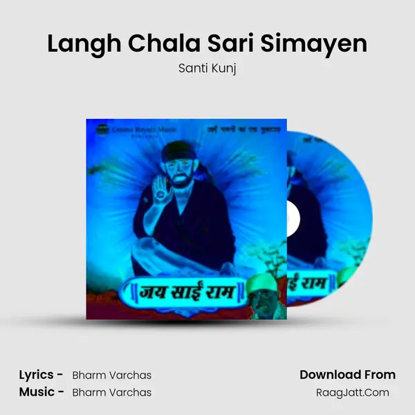 Langh Chala Sari Simayen MP3 Song by Santi Kunj Cover