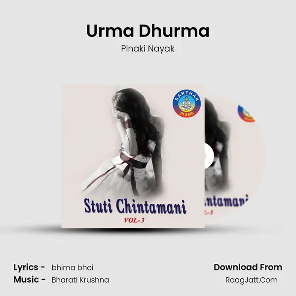 Urma Dhurma MP3 Song by Pinaki Nayak Cover