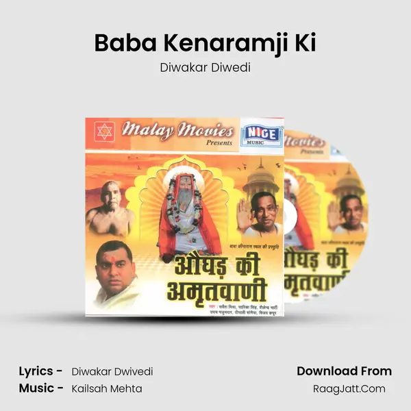 Baba Kenaramji Ki MP3 Song by Diwakar Diwedi Cover