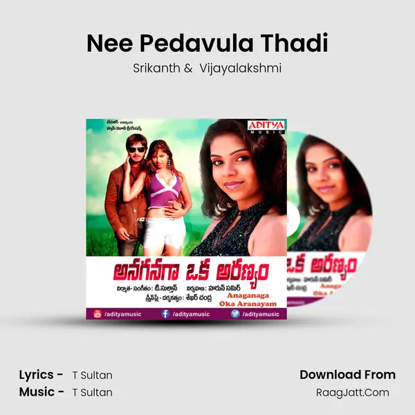 Nee Pedavula Thadi MP3 Song by Srikanth Cover