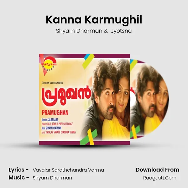Kanna Karmughil MP3 Song by Shyam Dharman Cover