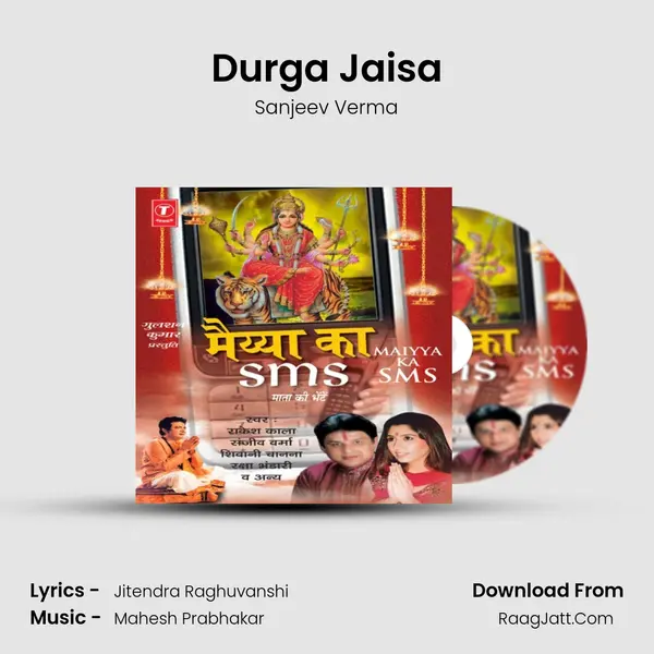 Durga Jaisa MP3 Song by Sanjeev Verma Cover