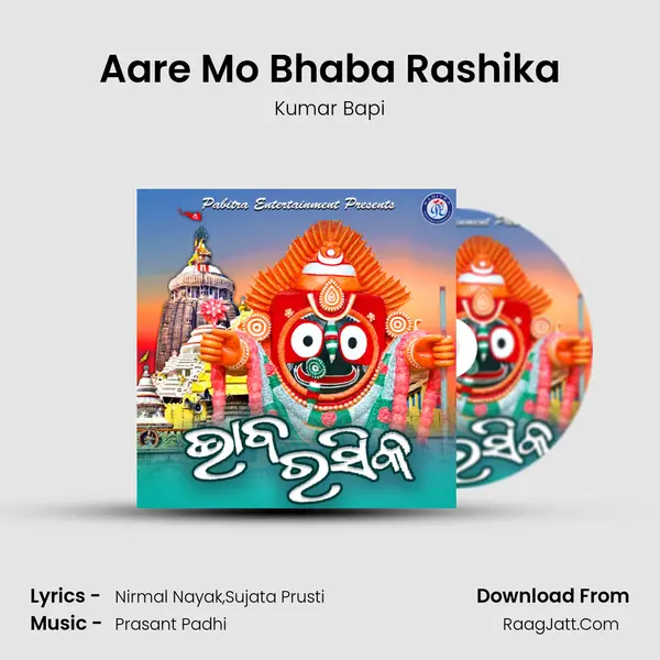 Aare Mo Bhaba Rashika MP3 Song by Kumar Bapi Cover