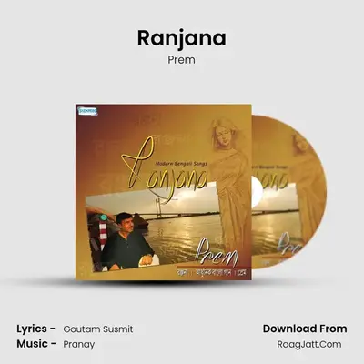 Ranjana MP3 Song by Prem Cover