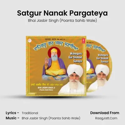 Satgur Nanak Pargateya MP3 Song by Bhai Jasbir Singh (Poanta Sahib Wale) Cover