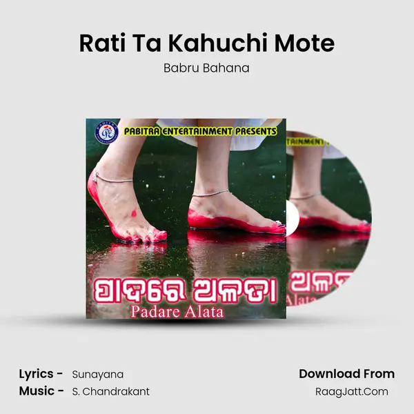 Rati Ta Kahuchi Mote MP3 Song by Babru Bahana Cover