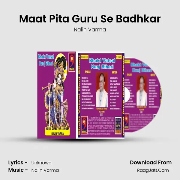 Maat Pita Guru Se Badhkar MP3 Song by Nalin Varma Cover