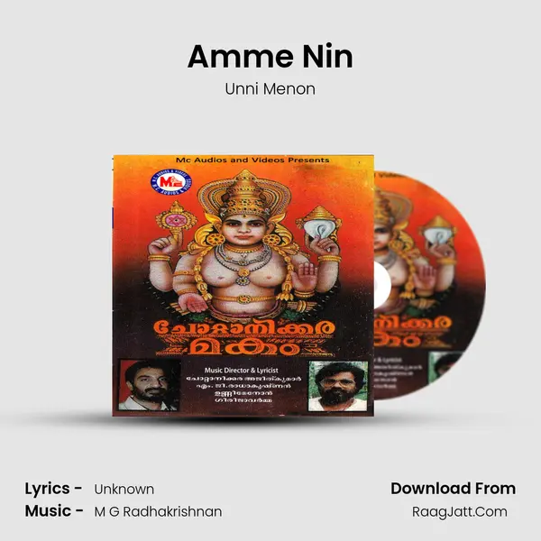 Amme Nin MP3 Song by Unni Menon Cover