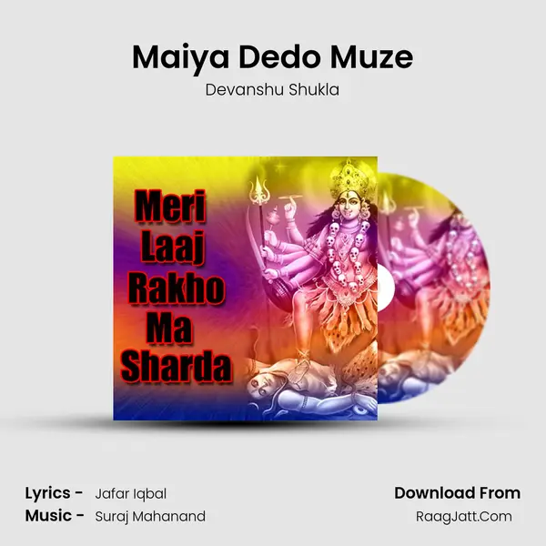 Maiya Dedo Muze MP3 Song by Devanshu Shukla Cover