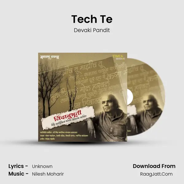 Tech Te MP3 Song by Devaki Pandit Cover