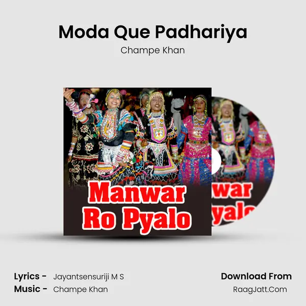 Moda Que Padhariya MP3 Song by Champe Khan Cover