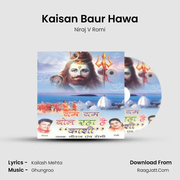 Kaisan Baur Hawa MP3 Song by Niraj V Romi Cover