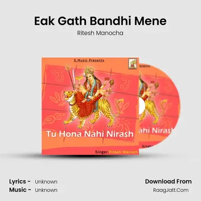 Eak Gath Bandhi Mene MP3 Song by Ritesh Manocha Cover