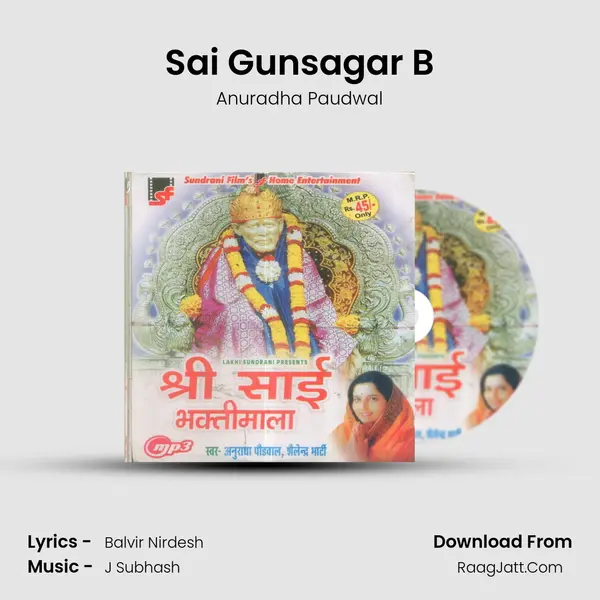 Sai Gunsagar B MP3 Song by Anuradha Paudwal Cover
