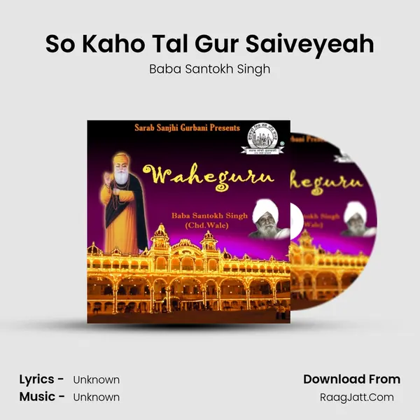 So Kaho Tal Gur Saiveyeah MP3 Song by Baba Santokh Singh Cover
