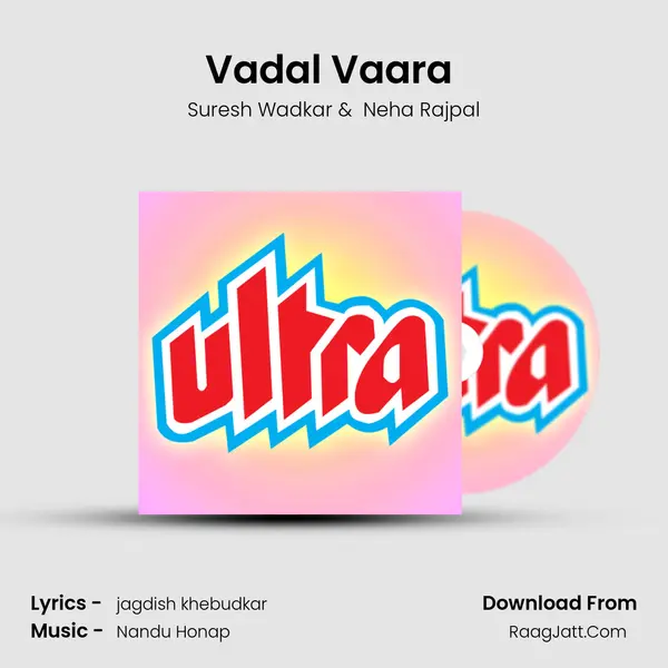 Vadal Vaara (Sad) MP3 Song by Suresh Wadkar Cover