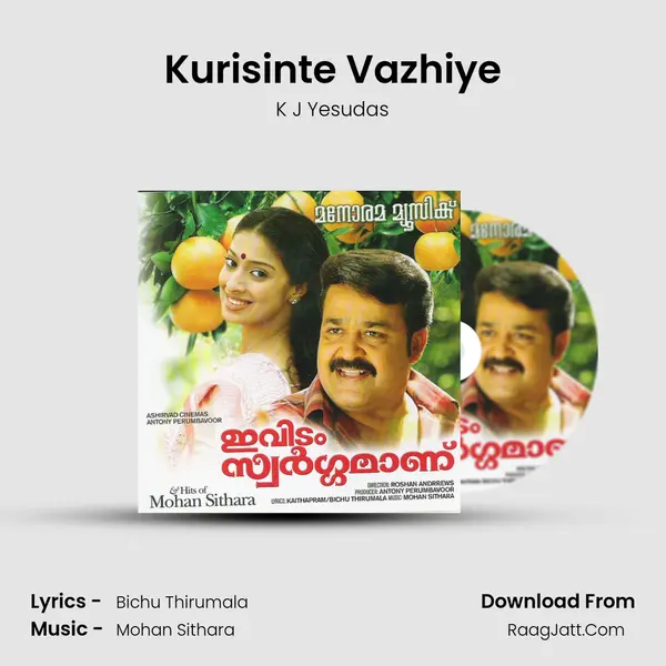 Kurisinte Vazhiye MP3 Song by K J Yesudas Cover