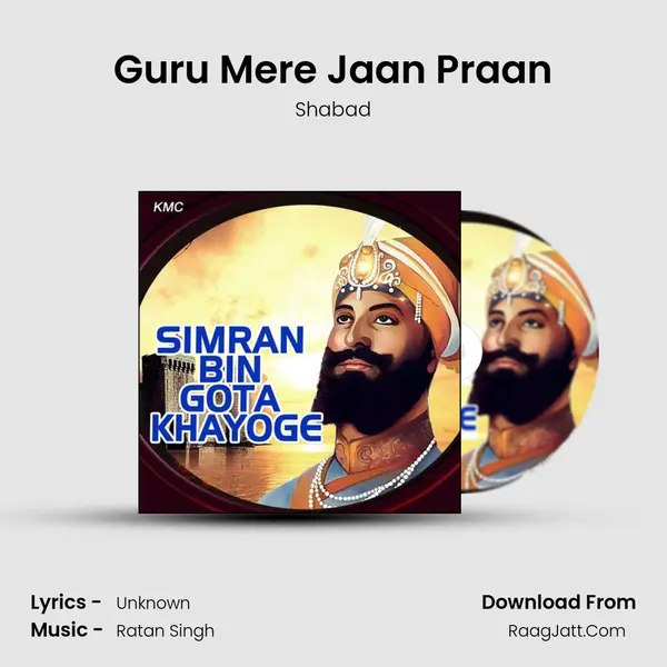 Guru Mere Jaan Praan MP3 Song by Shabad Cover