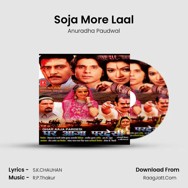 Soja More Laal MP3 Song by Anuradha Paudwal Cover