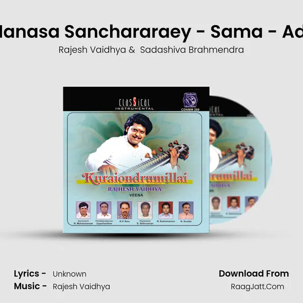 Manasa Sanchararaey - Sama - Adi (Live) MP3 Song by Rajesh Vaidhya Cover
