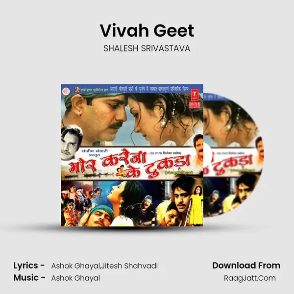 Vivah Geet MP3 Song by SHALESH SRIVASTAVA Cover