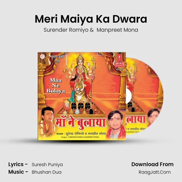 Meri Maiya Ka Dwara MP3 Song by Surender Romiyo Cover