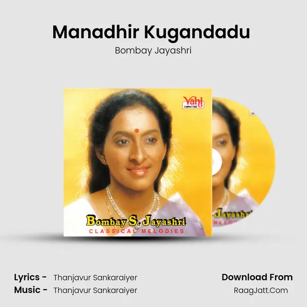 Manadhir Kugandadu (Bombay S.Jayashri) MP3 Song by Bombay Jayashri Cover