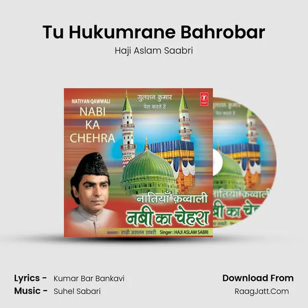 Tu Hukumrane Bahrobar mp3 song