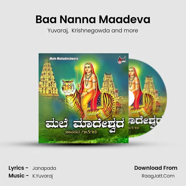 Baa Nanna Maadeva MP3 Song by Yuvaraj Cover