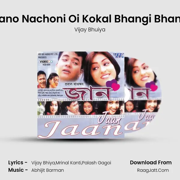 Ujano Nachoni Oi Kokal Bhangi Bhangi MP3 Song by Vijay Bhuiya Cover