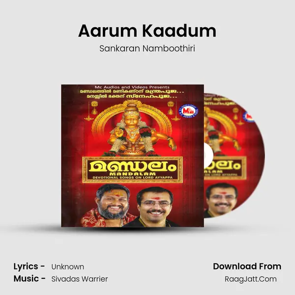 Aarum Kaadum MP3 Song by Sankaran Namboothiri Cover