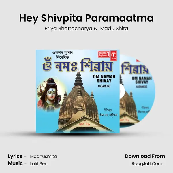 Hey Shivpita Paramaatma MP3 Song by Priya Bhattacharya Cover