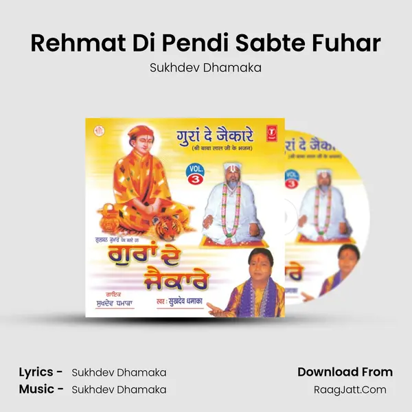 Rehmat Di Pendi Sabte Fuhar MP3 Song by Sukhdev Dhamaka Cover