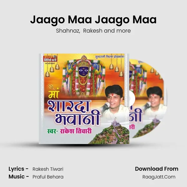 Jaago Maa Jaago Maa MP3 Song by Shahnaz Cover