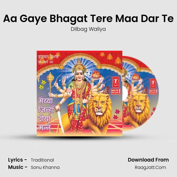 Aa Gaye Bhagat Tere Maa Dar Te MP3 Song by Dilbag Waliya Cover