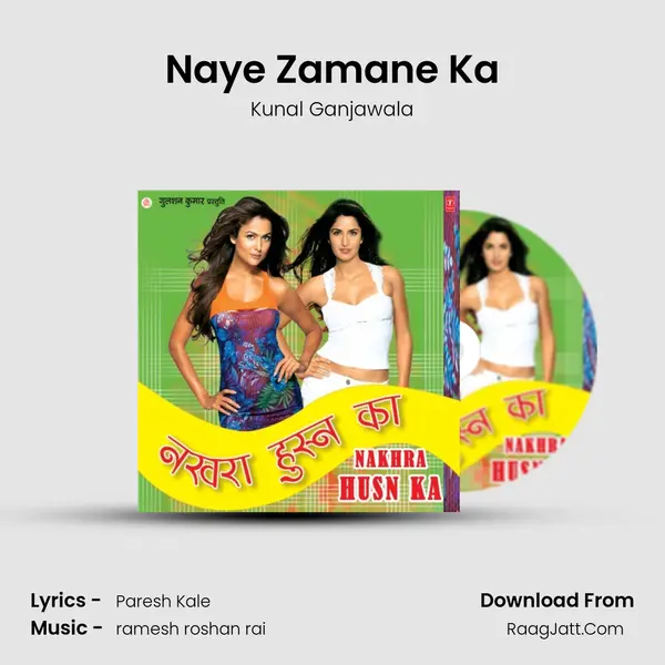 Naye Zamane Ka MP3 Song by Kunal Ganjawala Cover