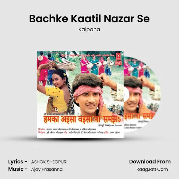 Bachke Kaatil Nazar Se MP3 Song by Kalpana Cover