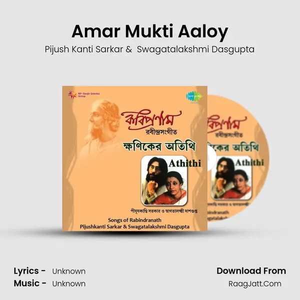 Amar Mukti Aaloy MP3 Song by Pijush Kanti Sarkar Cover
