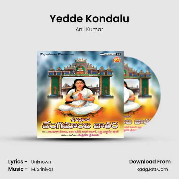 Yedde Kondalu MP3 Song by Anil Kumar Cover
