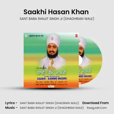 Saakhi Kamo Mashki Part-2 - SANT BABA RANJIT SINGH JI (DHADHRIAN WALE)