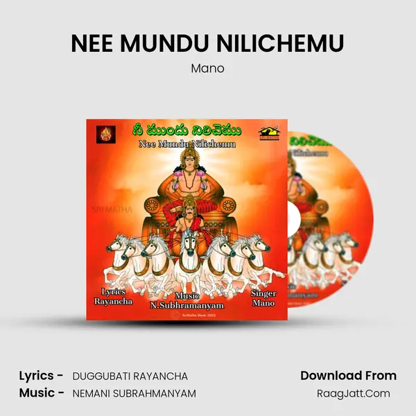 NEE MUNDU NILICHEMU - Mano