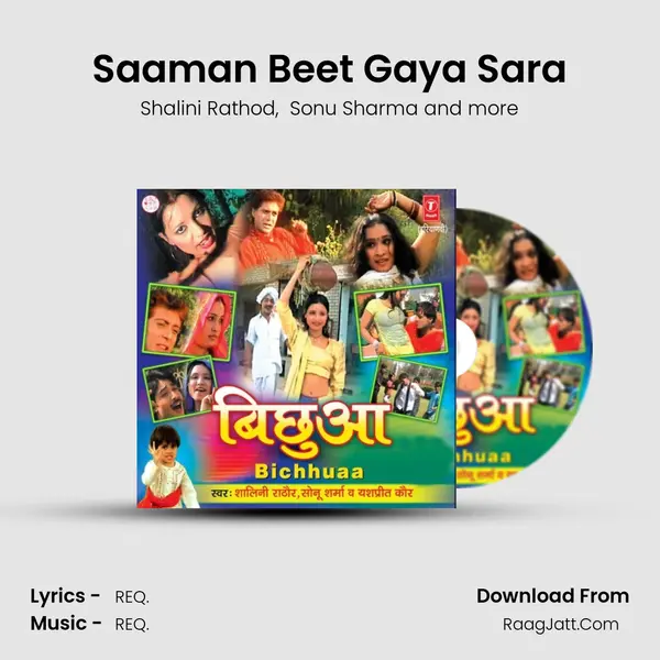 Saaman Beet Gaya Sara MP3 Song by Shalini Rathod Cover