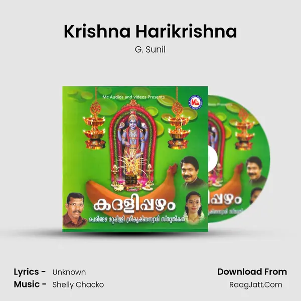 Krishna Harikrishna MP3 Song by G. Sunil Cover