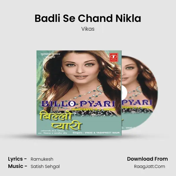 Badli Se Chand Nikla MP3 Song by Vikas Cover