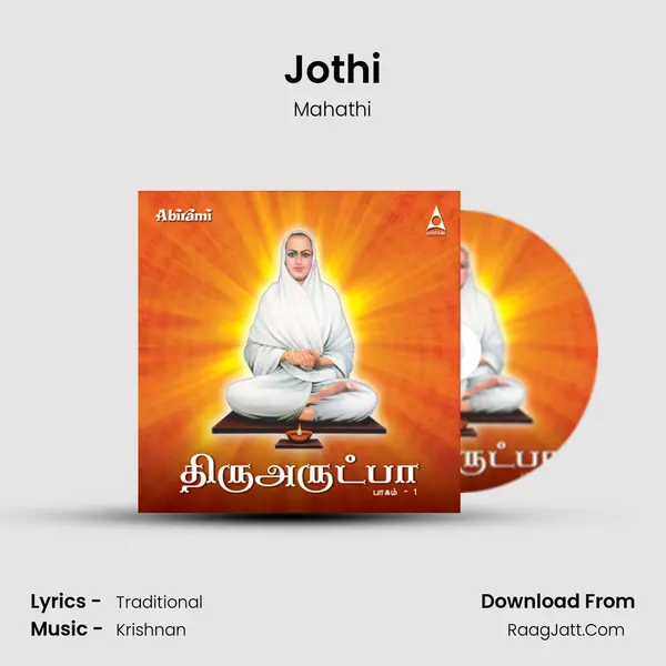 Jothi MP3 Song by Mahathi Cover
