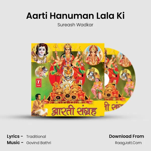 Aarti Hanuman Lala Ki MP3 Song by Sureash Wadkar Cover