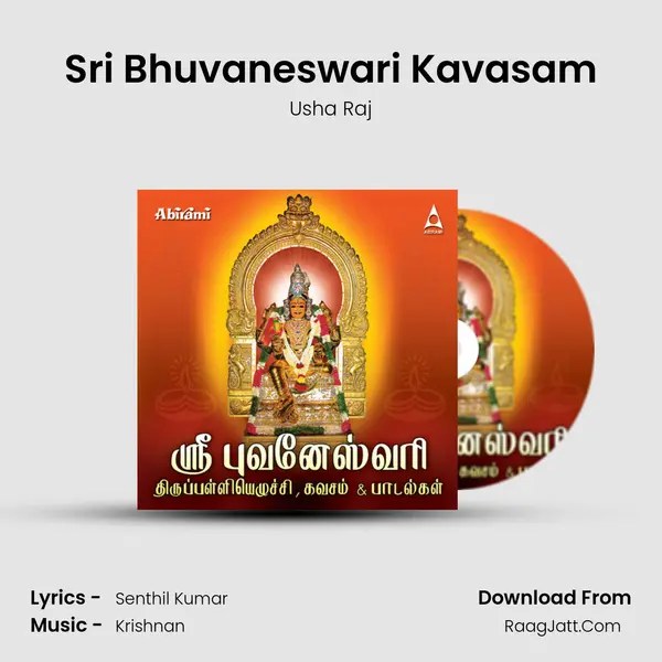 Sri Bhuvaneswari Kavasam MP3 Song by Usha Raj Cover